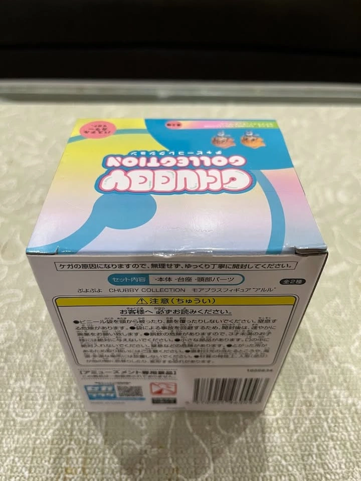 Arle Nadja Puyo Puyo Chubby Collection Pastel Color Ver. Anime F - photo 2
