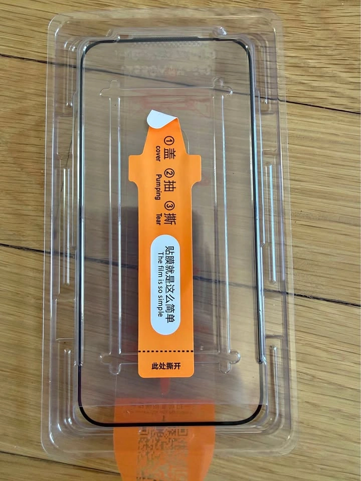 iPhone 17 Pro Max Screen Protector