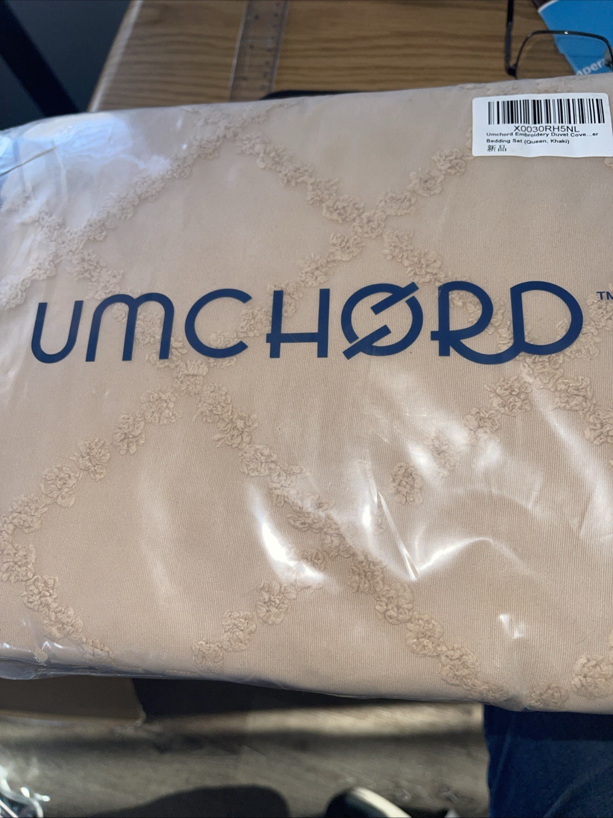 Queen Duvet Cover Set - Umchord - Tan - photo 2