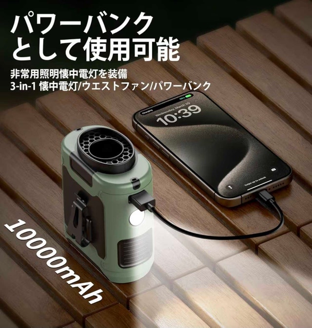 Portable Waist Fan Clip on - photo 2