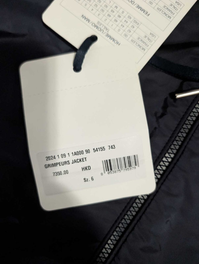 NEW Moncler Grimpeurs Windbreaker Jacket - Size 6 - photo 2
