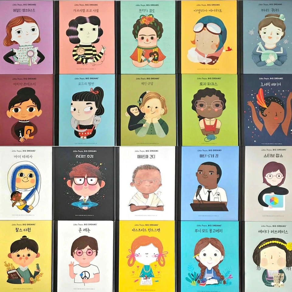 Little People, BIG DREAMS (Korean Version) - 20 Hardcover