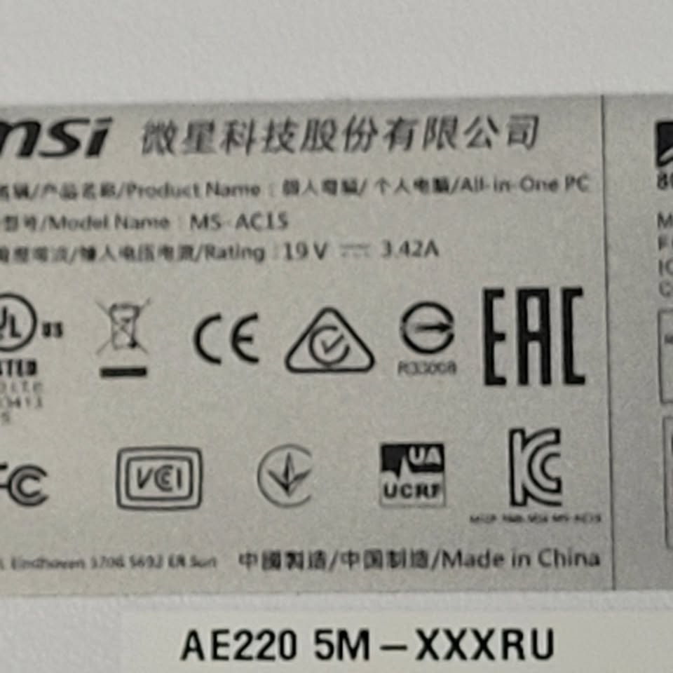 MSI All-In-One Desktop PC Computer - photo 3