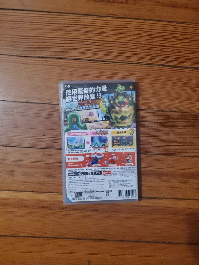 Super Mario Bros. Wonder (Nintendo Switch) - photo 2