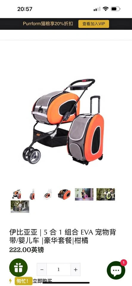 Ebiya 5-in-1 Pet Carrier Stroller System Orange