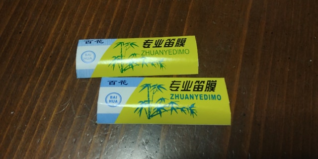 Chinese Dizi bamboo flute - photo 5