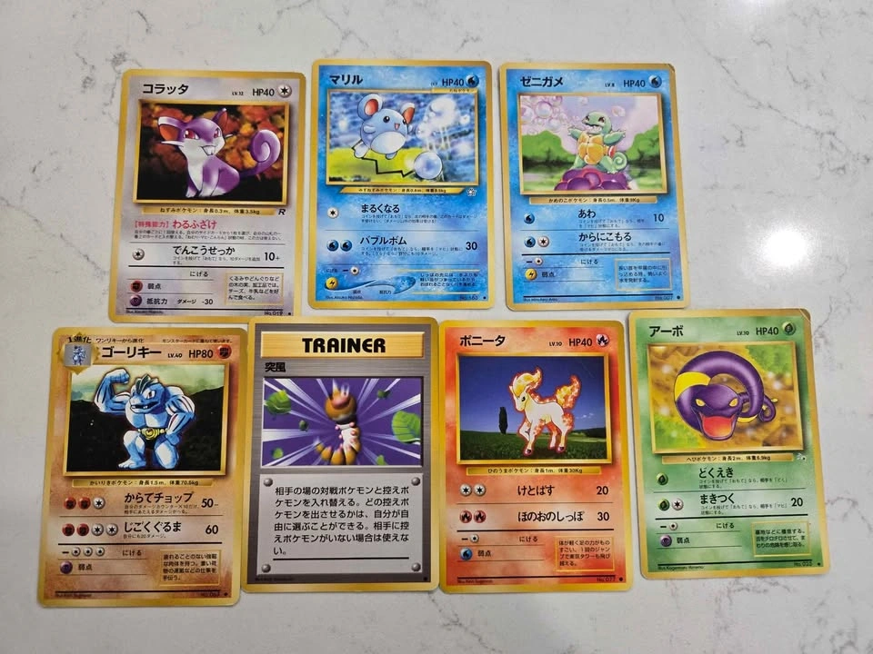 Pokémon Japanese Original Release Cards 1996 Base Set