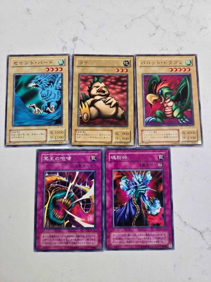 Yu-Gi-Oh Japanese Cards Original Release 1999 - photo 3