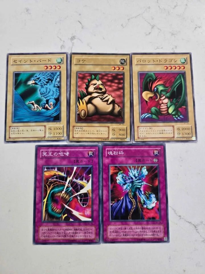 Yu-Gi-Oh Japanese Cards Original Release 1999 - photo 3