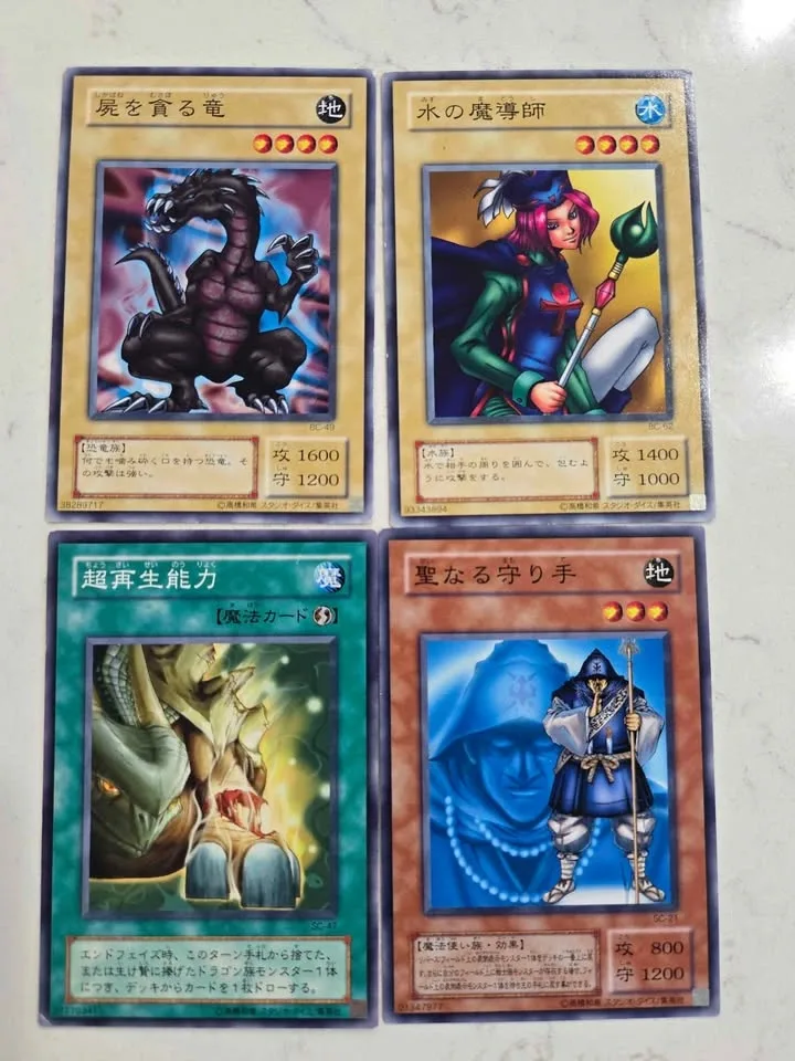 Yu-Gi-Oh Japanese Cards Original Release 1999 - photo 4