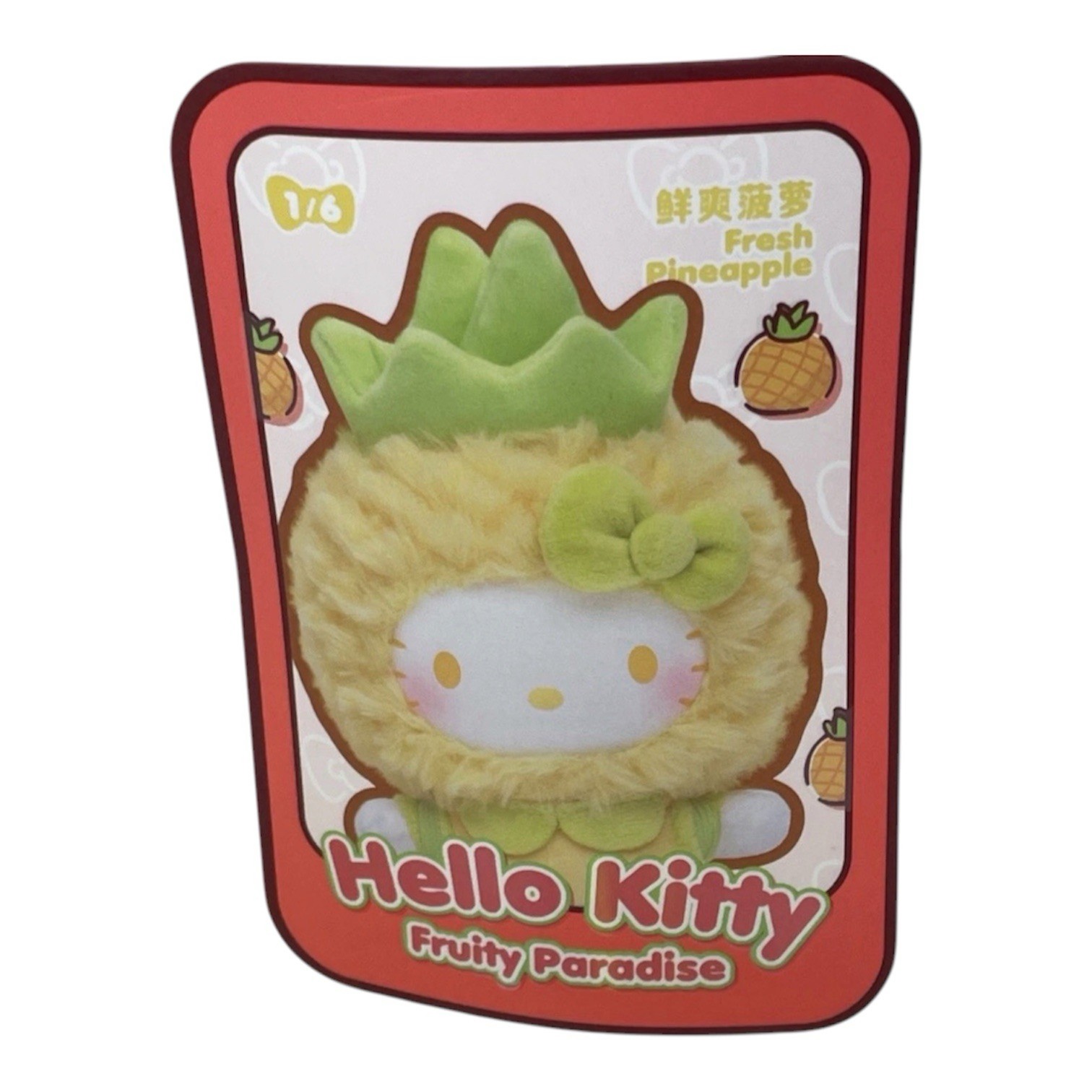 Sanrio Hello Kitty Fruity Paradise Pineapple Blind Box Unboxed 1 - photo 5