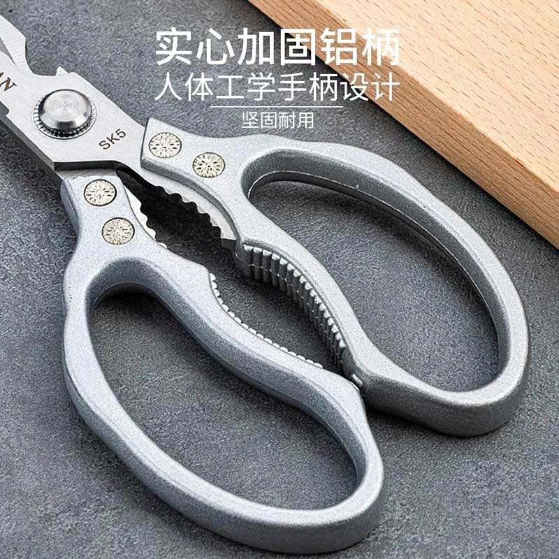 Brand new Japanese kitchen scissors, 5th gen, multi-use