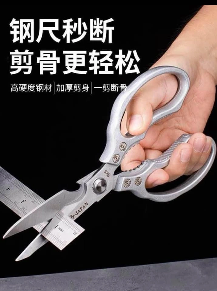 Brand new Japanese kitchen scissors, 5th gen, multi-use - photo 4