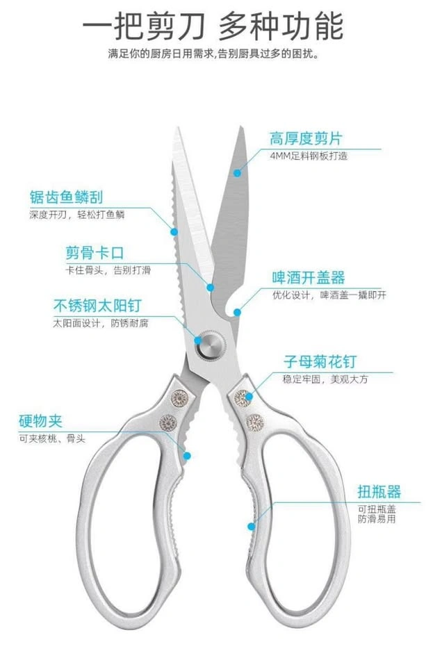 Brand new Japanese kitchen scissors, 5th gen, multi-use - photo 5