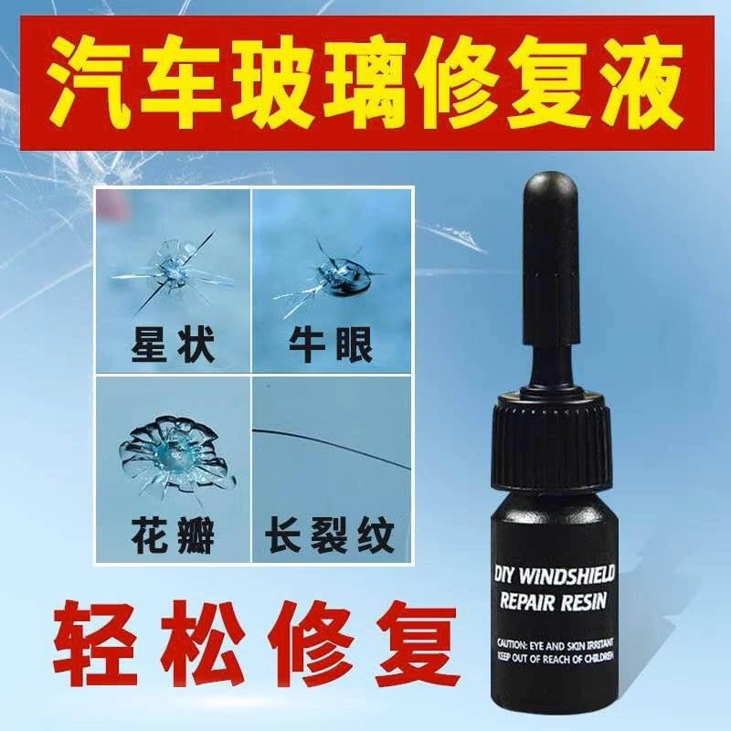 New car windshield repair kit - photo 3