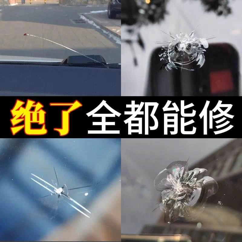 New car windshield repair kit - photo 5