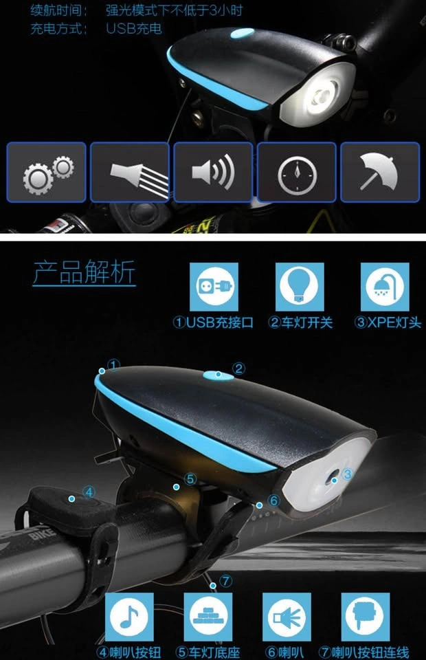 USB Rechargeable Bike Light with Horn - photo 3