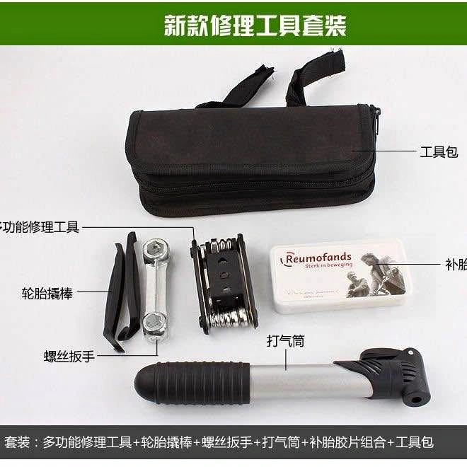 Bike Tire Repair Tool Kit, Multi-Function Bicycle Tool, Air Pump