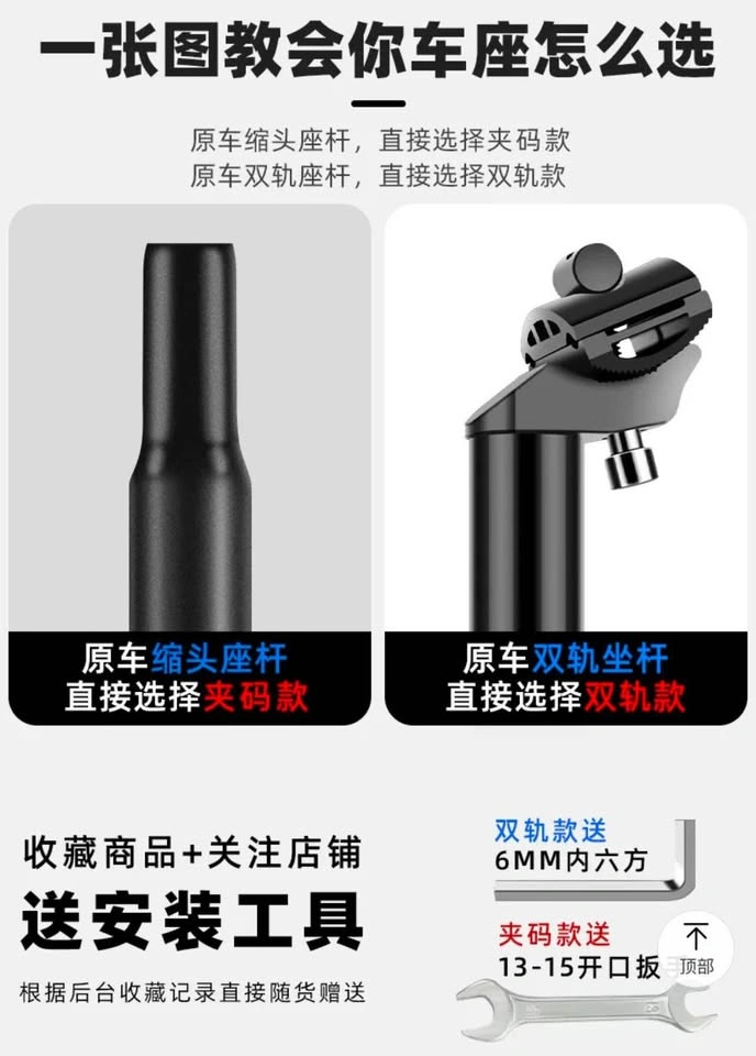 Brand New Thick Bike Bicycle Saddle Seat - Largest Ever - photo 2