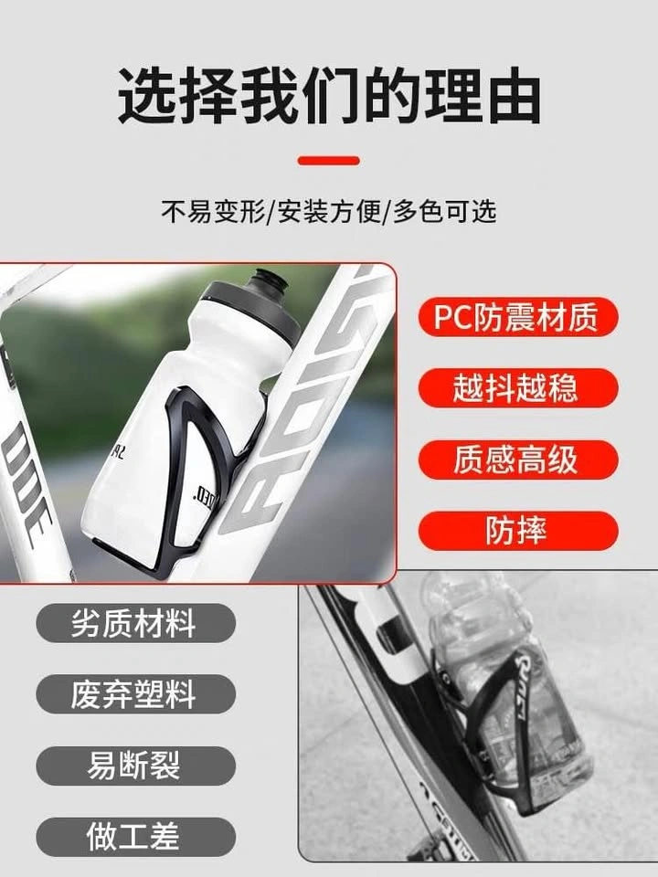 New Universal Bottle Rack Holder For Bicycle Bike - photo 5