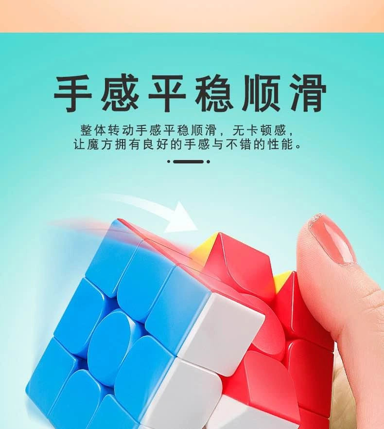 New magic cube super smooth - photo 2