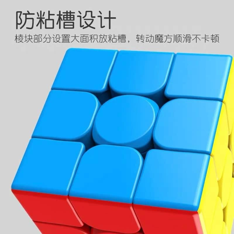 New magic cube super smooth - photo 4