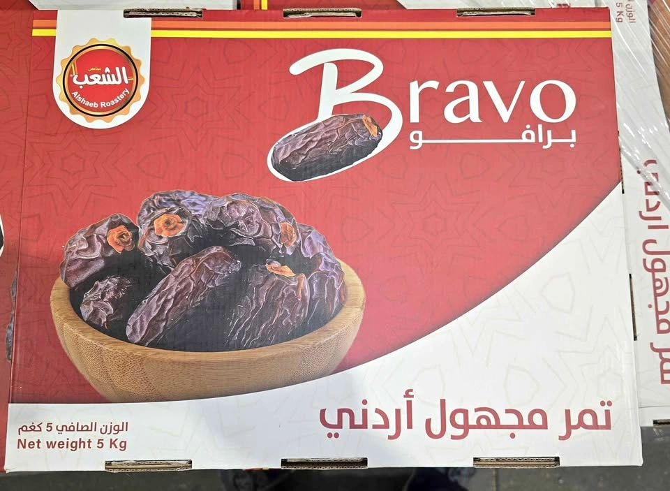 Bravo Majdool Dates 5kg