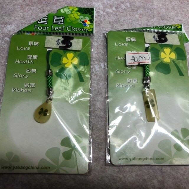 Cellphone Charm with Hand Crafted Words on Rice - photo 4