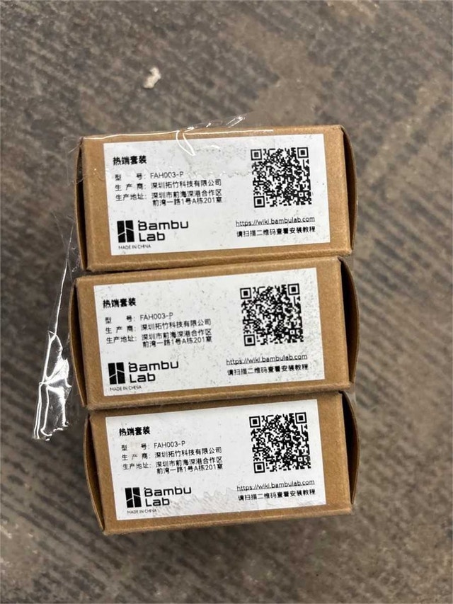 Bambu Lab 0.8mm Hardened Steel Hotend X1C P1P P1S - photo 5