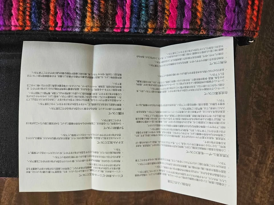 Colorful Knit Statement Clutch (Like New) - photo 4