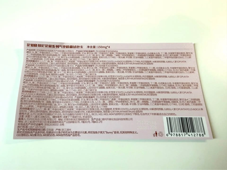 Flower Knows Bunny Garden Cushion Cream Foundation Swatches - photo 2