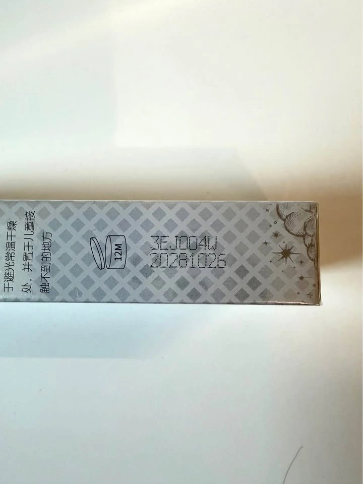 Flower Knows Unicorn Lip Gloss J07 RED AMBER - New - photo 5