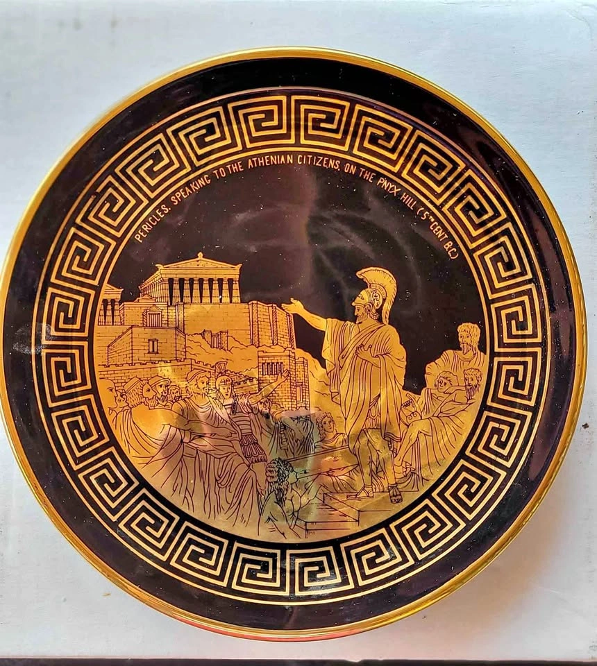 Greek Collector Plate