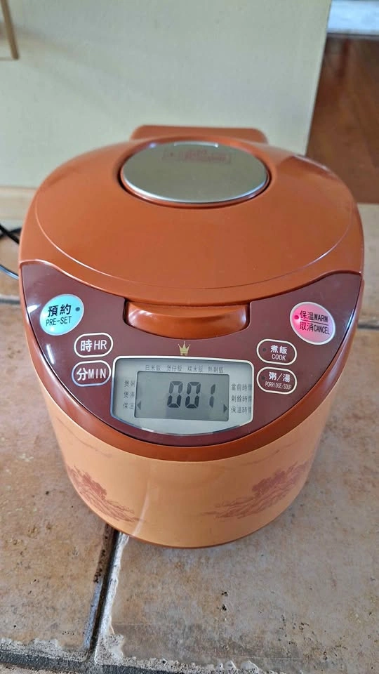 Rice Cooker