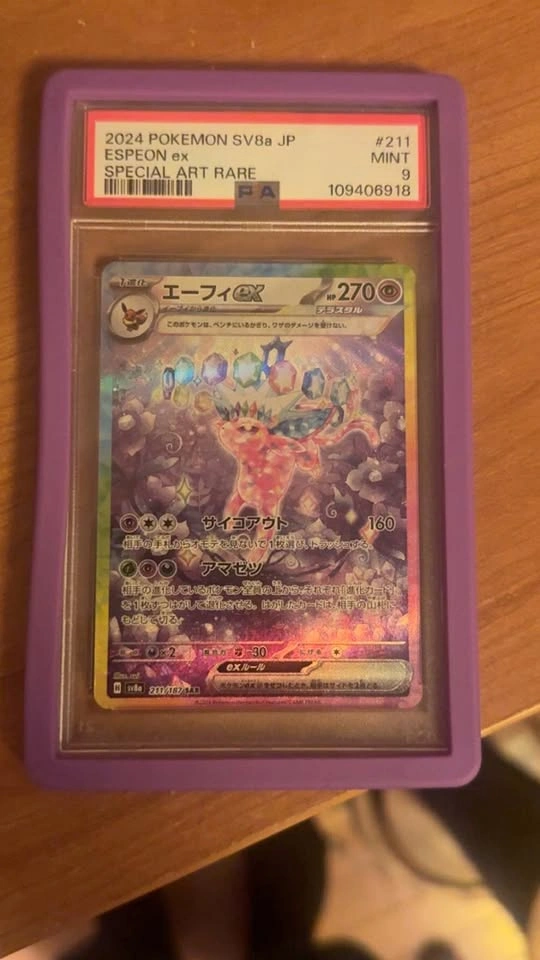PSA 9 Espeon ex Special Art Rare 211/187 SV8a Japanese Pokemon C