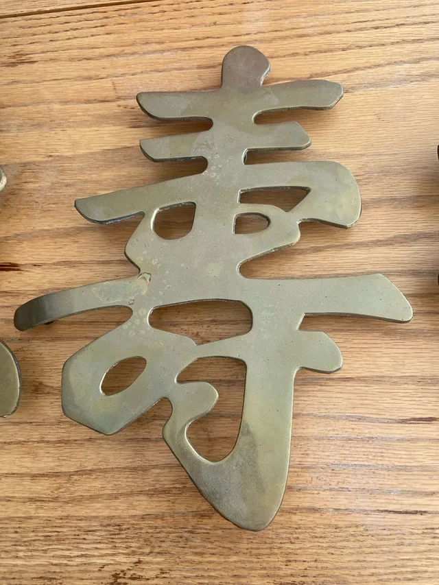 Brass Symbol Wall Decor image indicator(3)