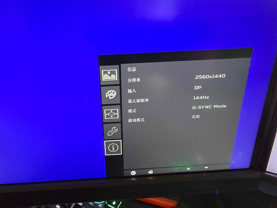 Acer Predator XB271HU 27" 2K 144Hz 4ms IPS Monitor - photo 4
