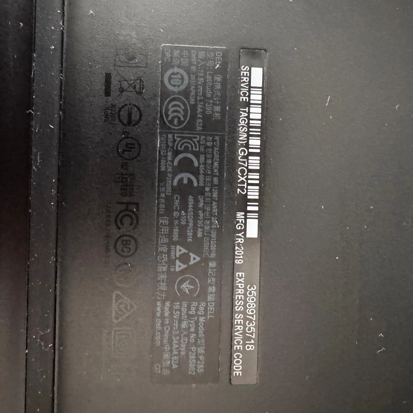 Dell Latitude 7390 Laptop BIOS Locked, Parts /Charger - photo 4