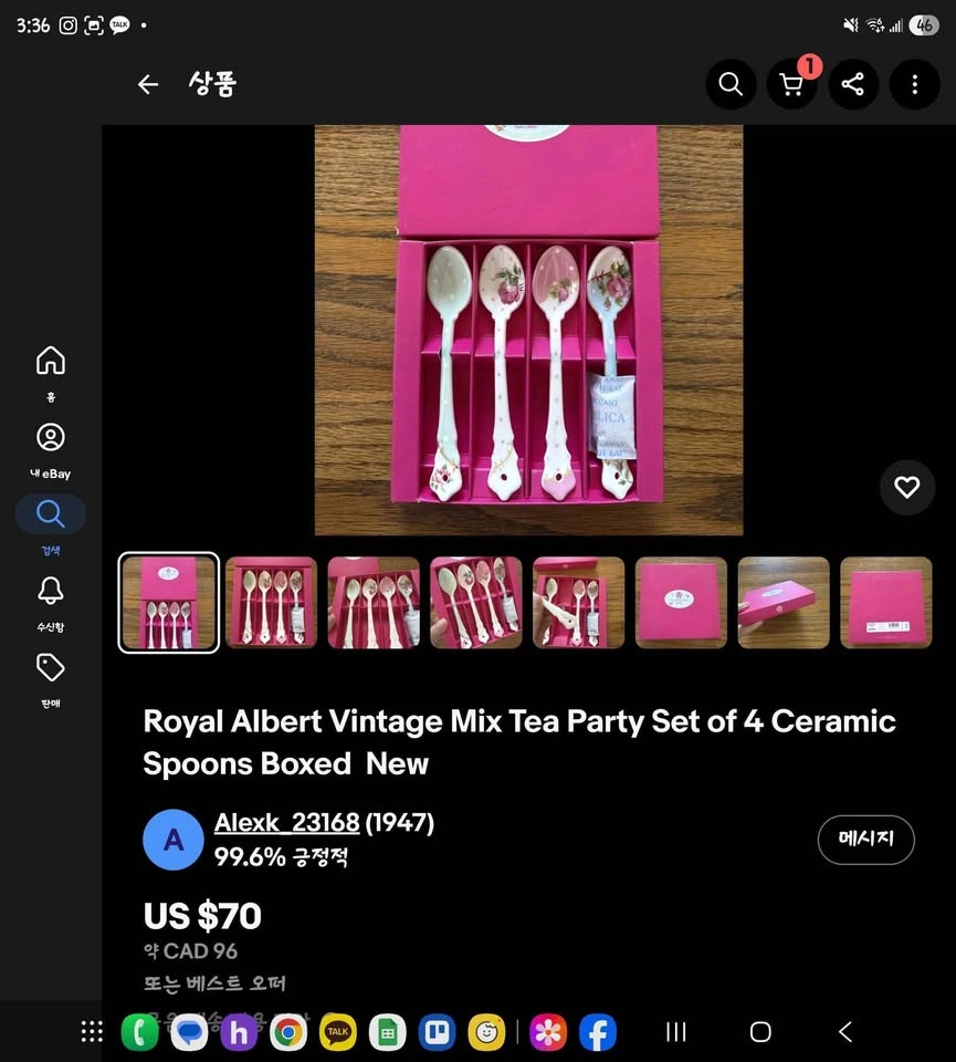 Royal Albert New Country Rose Ceramic Teaspoon Set (4 pcs) - photo 2