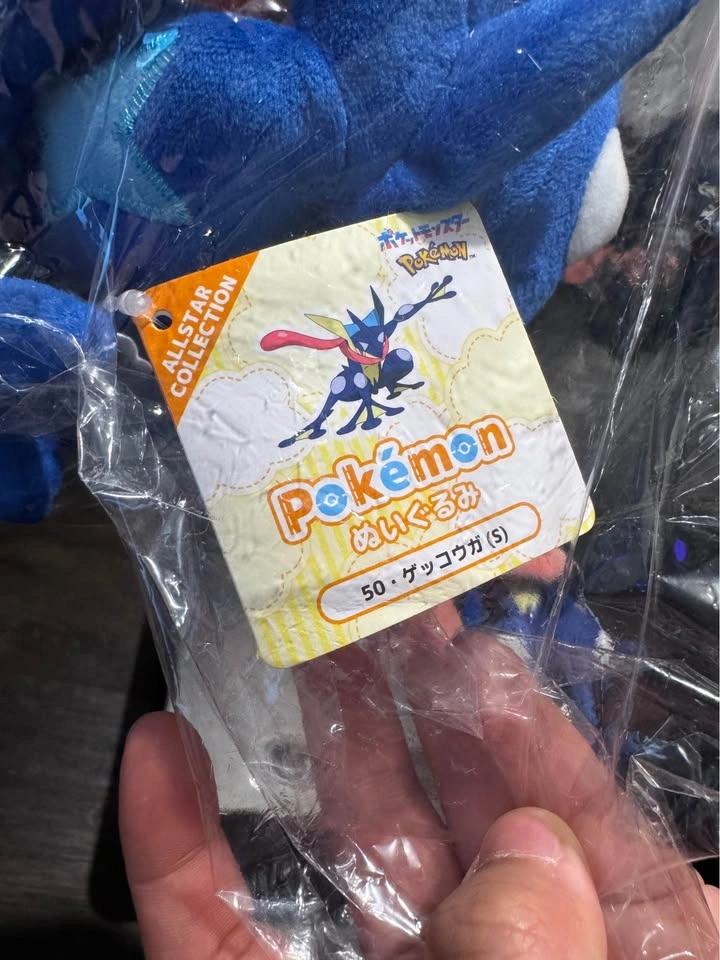 Greninja Pokemon Plush Doll All Star Collection - photo 3