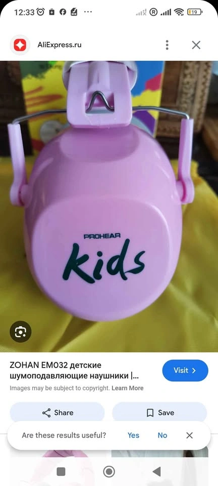 PROHEAR 032 Noise Cancelling Headphones for Kids - photo 5