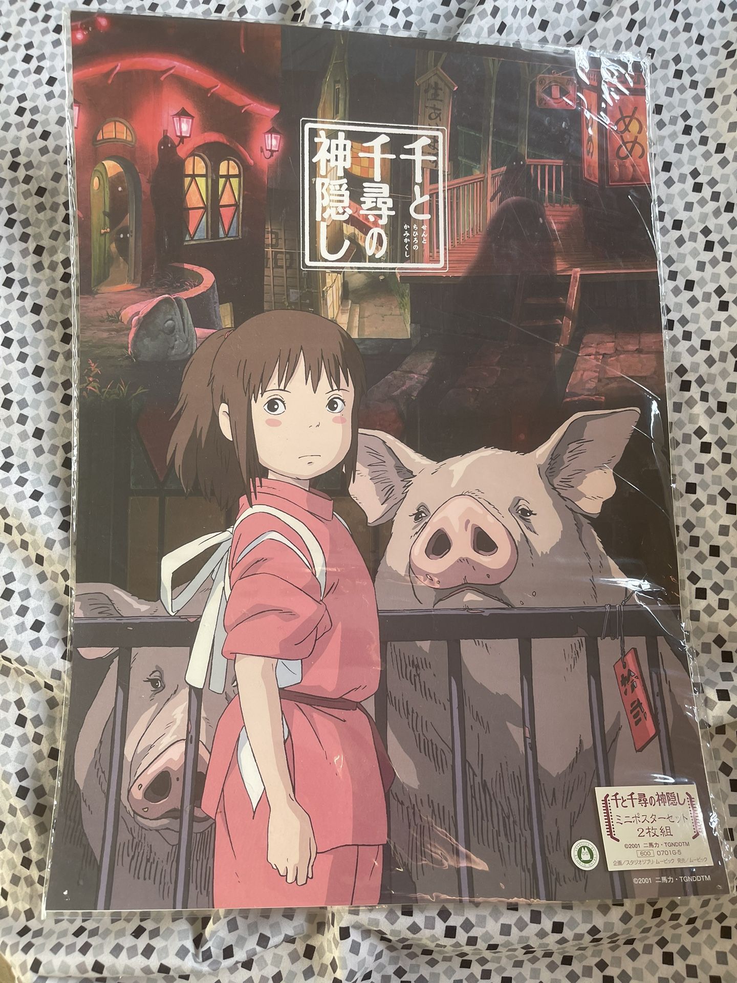 Spirited Away 2001 Original Movie Poster