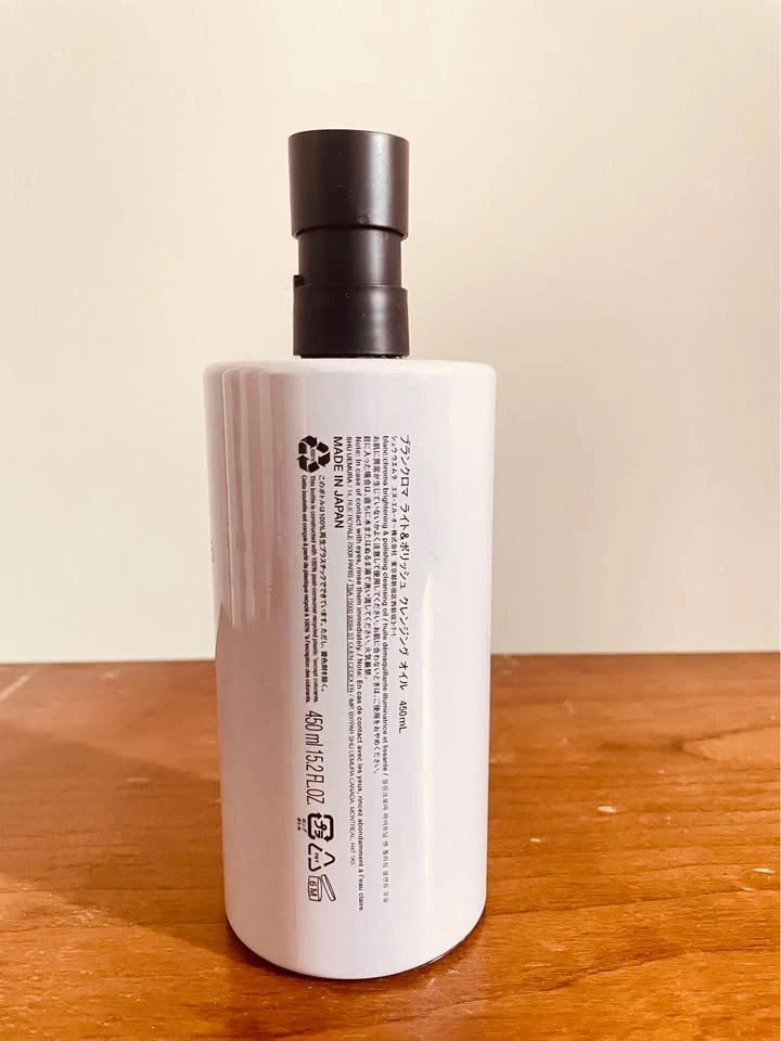 Shu Uemura Brightening Cleansing Oil - photo 3