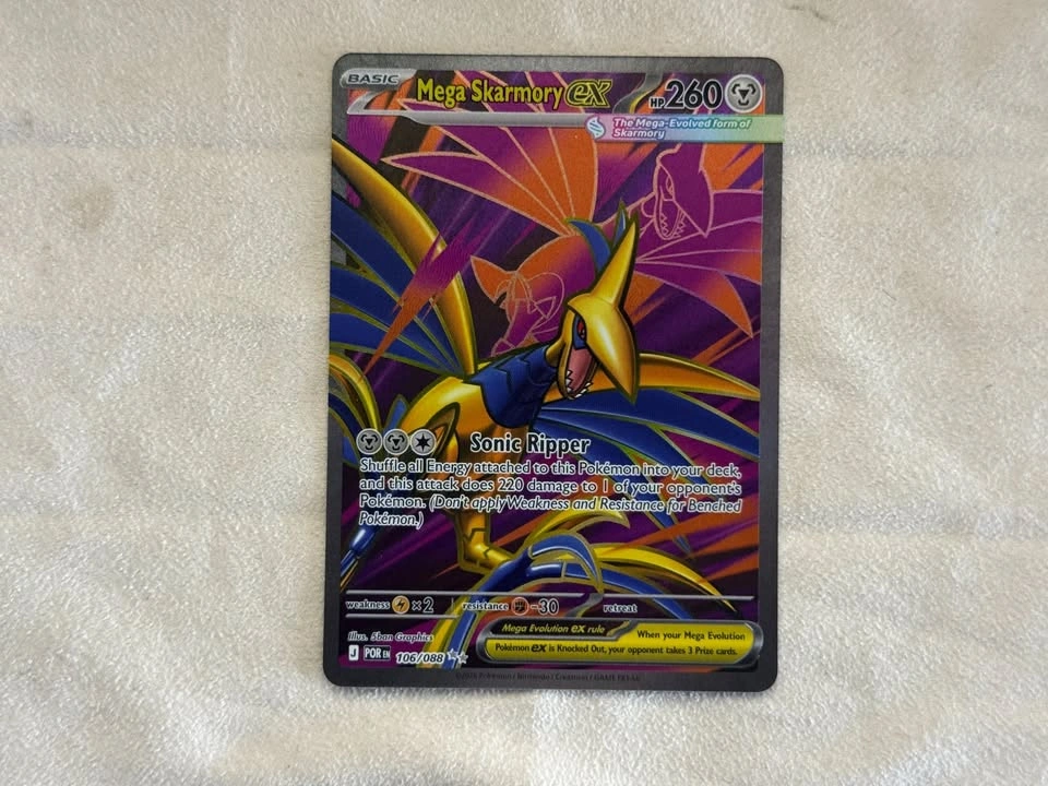 Pokemon Perfect Order Cards - photo 4