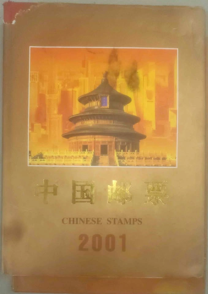 2001 & 2002 Complete Chinese Stamp Collection