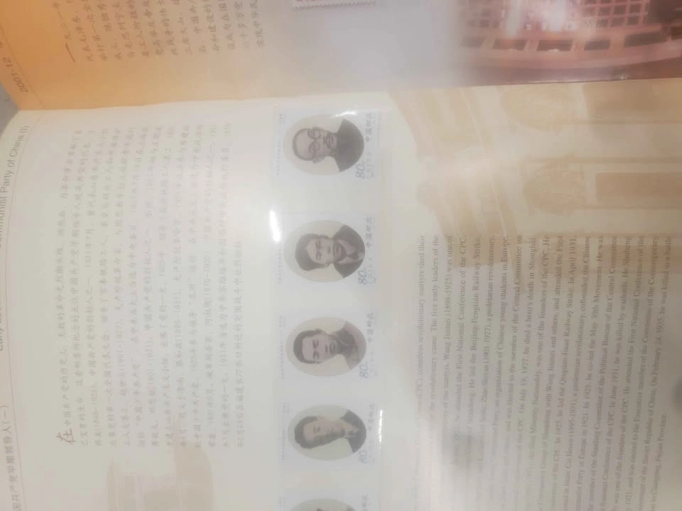 2001 & 2002 Complete Chinese Stamp Collection - photo 2