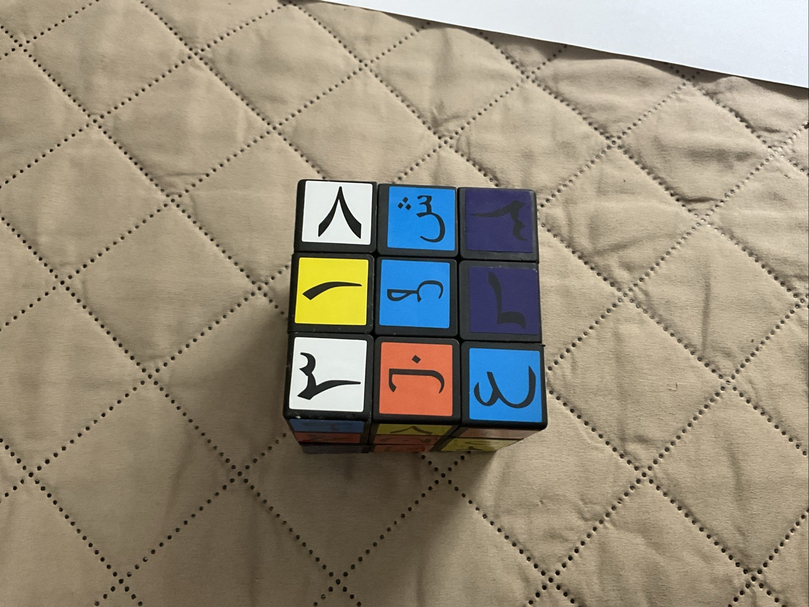 Arabic Cube Puzzle - photo 2