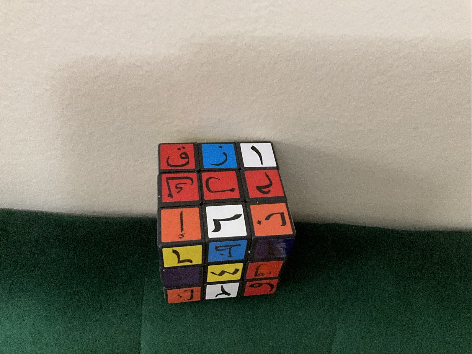 Arabic Cube Puzzle - photo 5