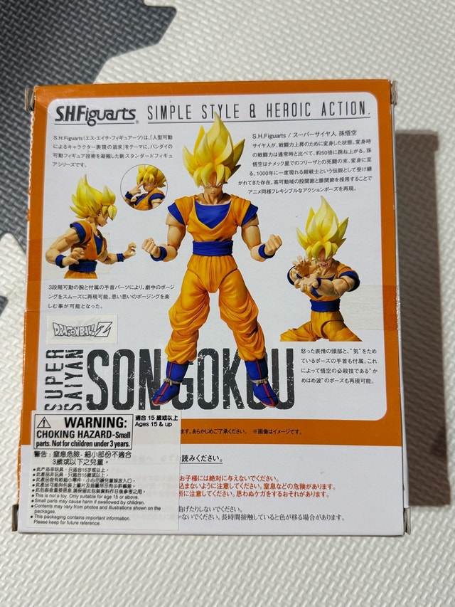 Brand new dragon ball sh figuarts son gokou - photo 2