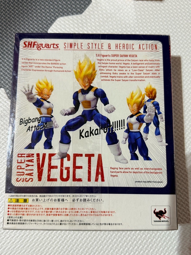 Brand new dragon ball sh figuarts vegeta - photo 2
